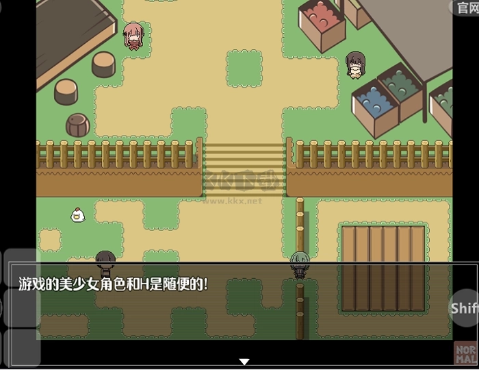 特殊的要求汉化版(2)