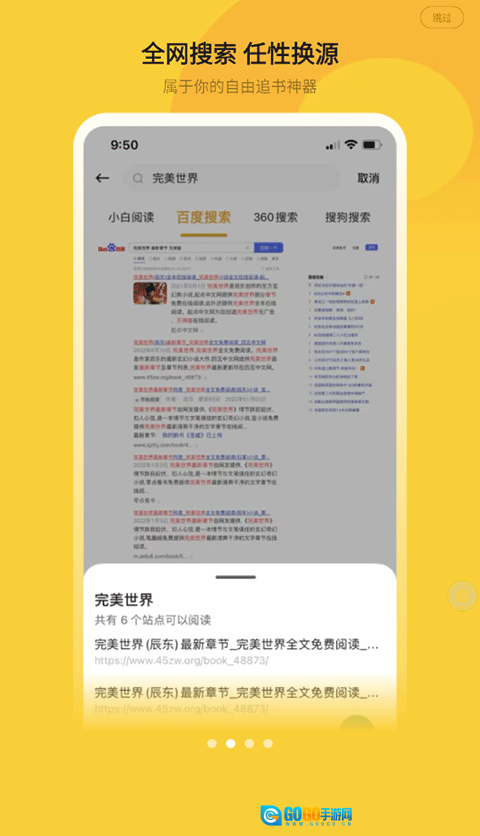 小白阅读图1