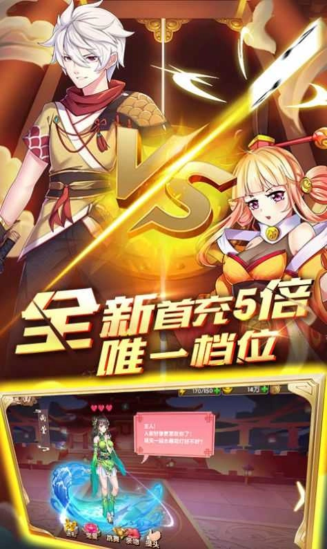 萌少女次元图4