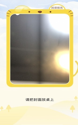 慧读伴侣(1)