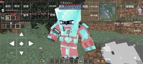 我的世界JOJO的奇妙冒险图1