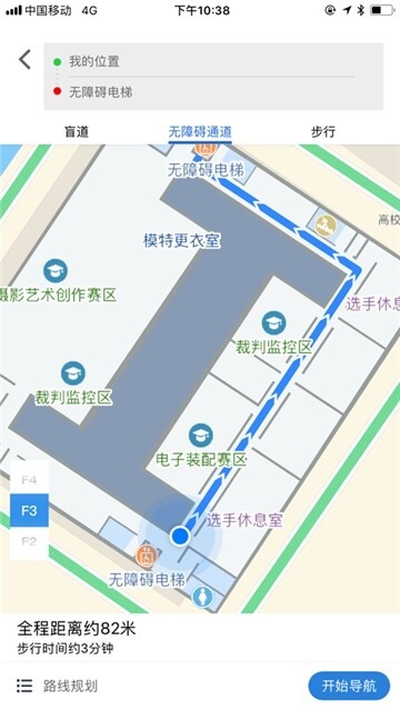 嘉兴无障碍地图图2