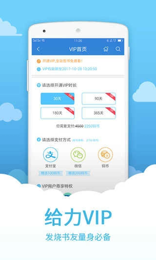 中文书城(4)
