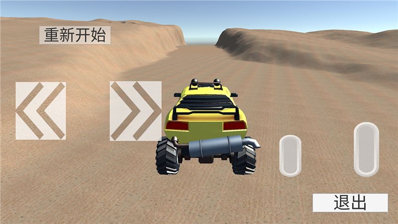 无尽赛车(2)