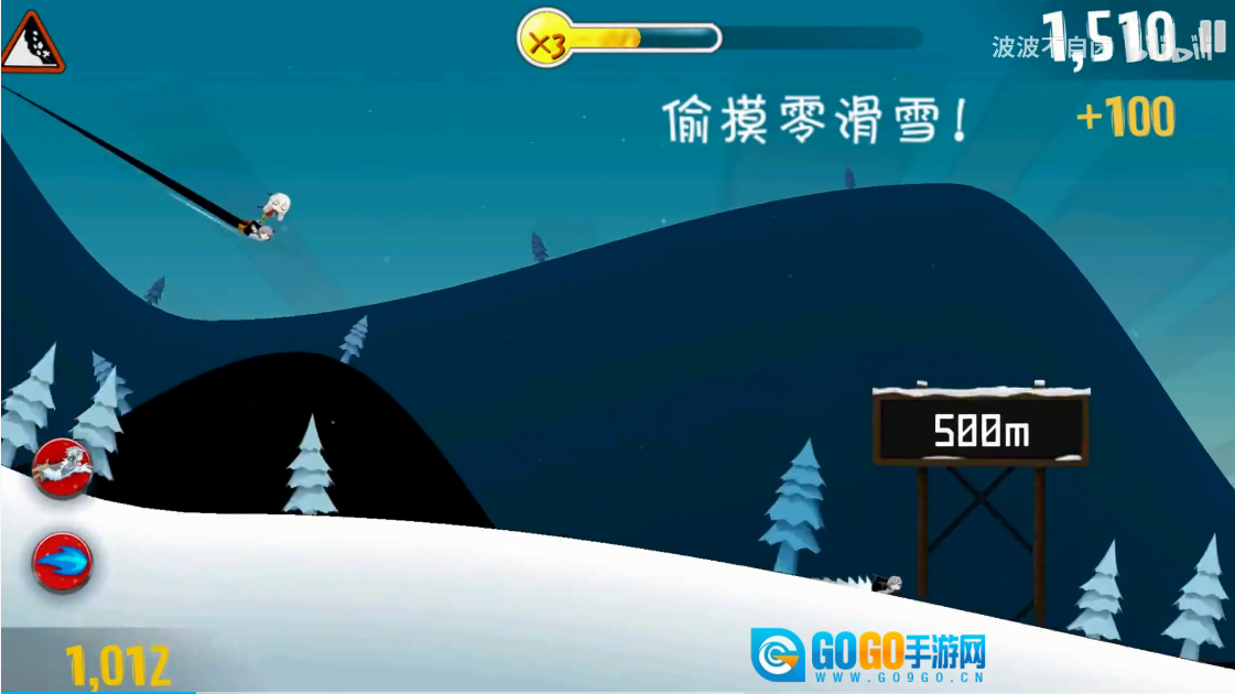 睦头大冒险免费版图2