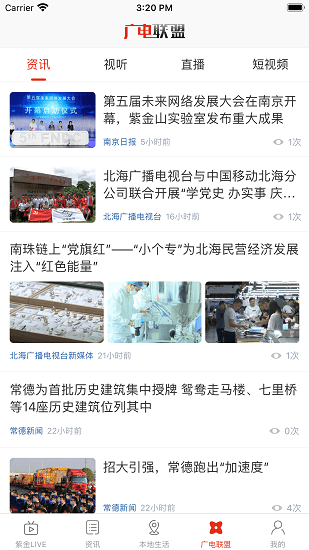 在巴中最新版图1