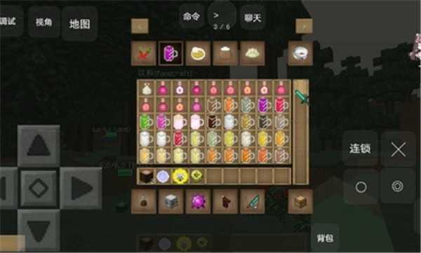 我的世界生活大冒险特别版图3