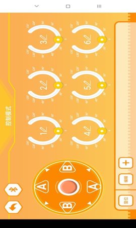 群宇科教(5)