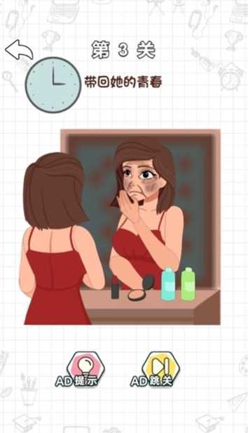 橡皮擦挑战赛(3)
