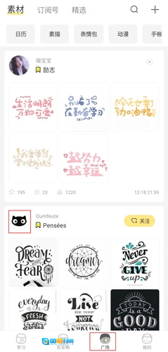 作业帮喵喵机图2