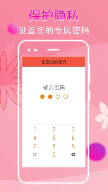 大姨妈记录(3)