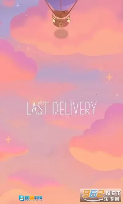 最后的快递  手机版图1