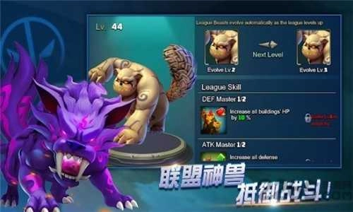英雄乱斗(3)