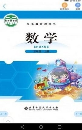 浙江省音像教材网络(1)