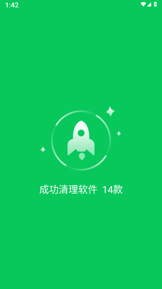 电鳗电池管理图4