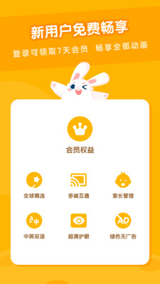 米兔儿童(3)