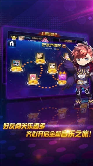 节奏大师回归版(2)