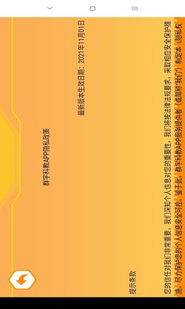 群宇科教(4)