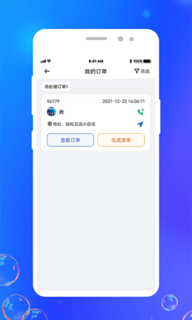 灵猫回收(3)
