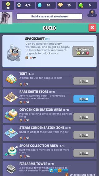 火星上的宇航员图2