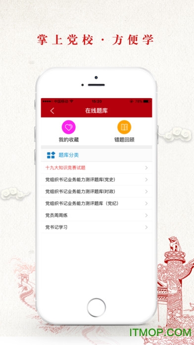 先锋荟(2)