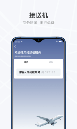 光彩出行(5)