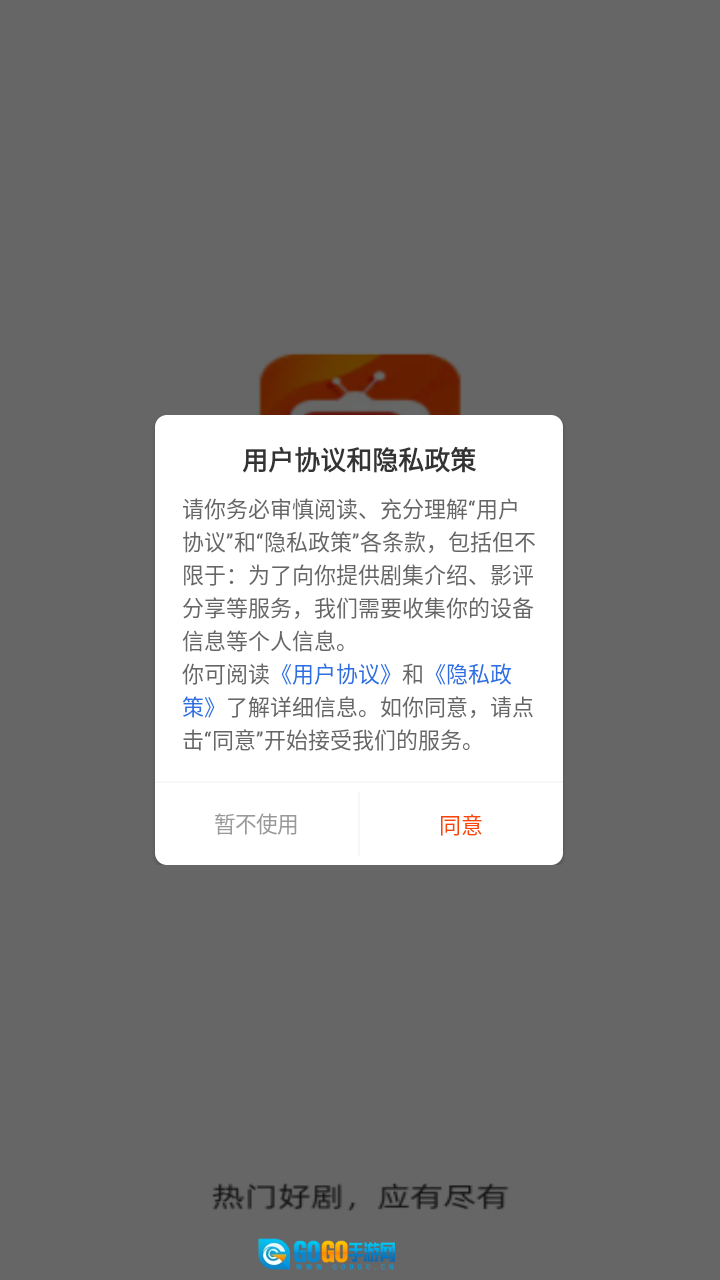 玄月视频图1