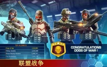 狙击先锋(Kill Shot Bravo)(3)