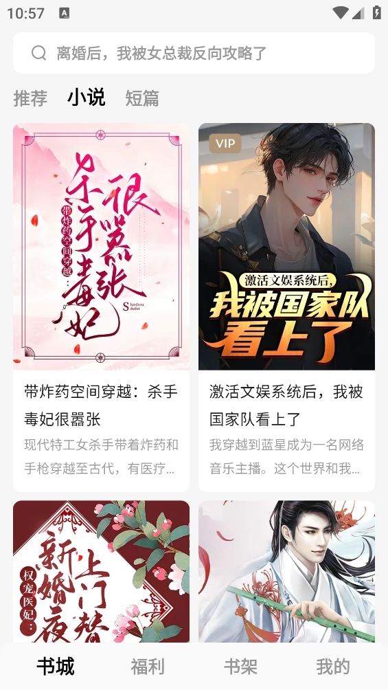 红烛小说(3)