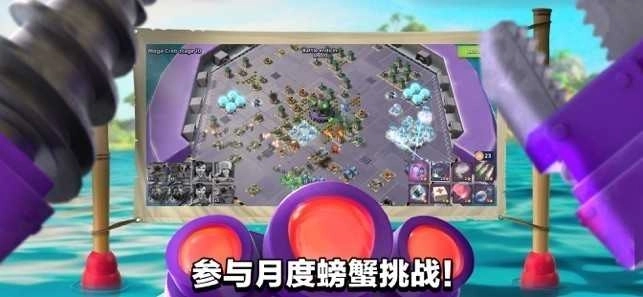 海岛奇兵渠道服(Boom Beach)(1)