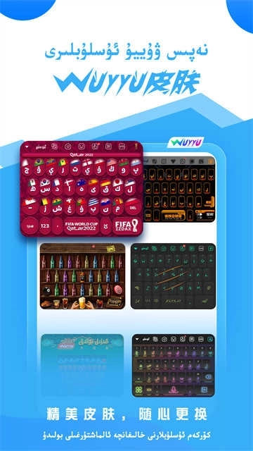 izdax输入法免费版图3