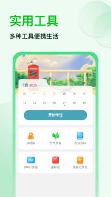 神速强悍清理(3)