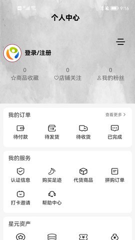 全品通