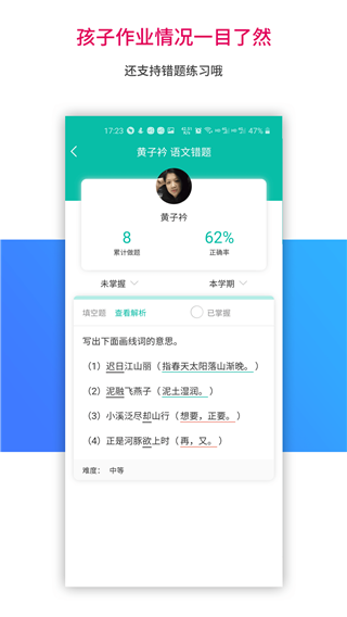乐教乐学教师(1)