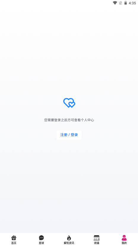 森鹿语(5)