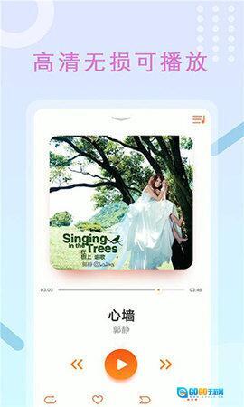 高清录屏管家图4