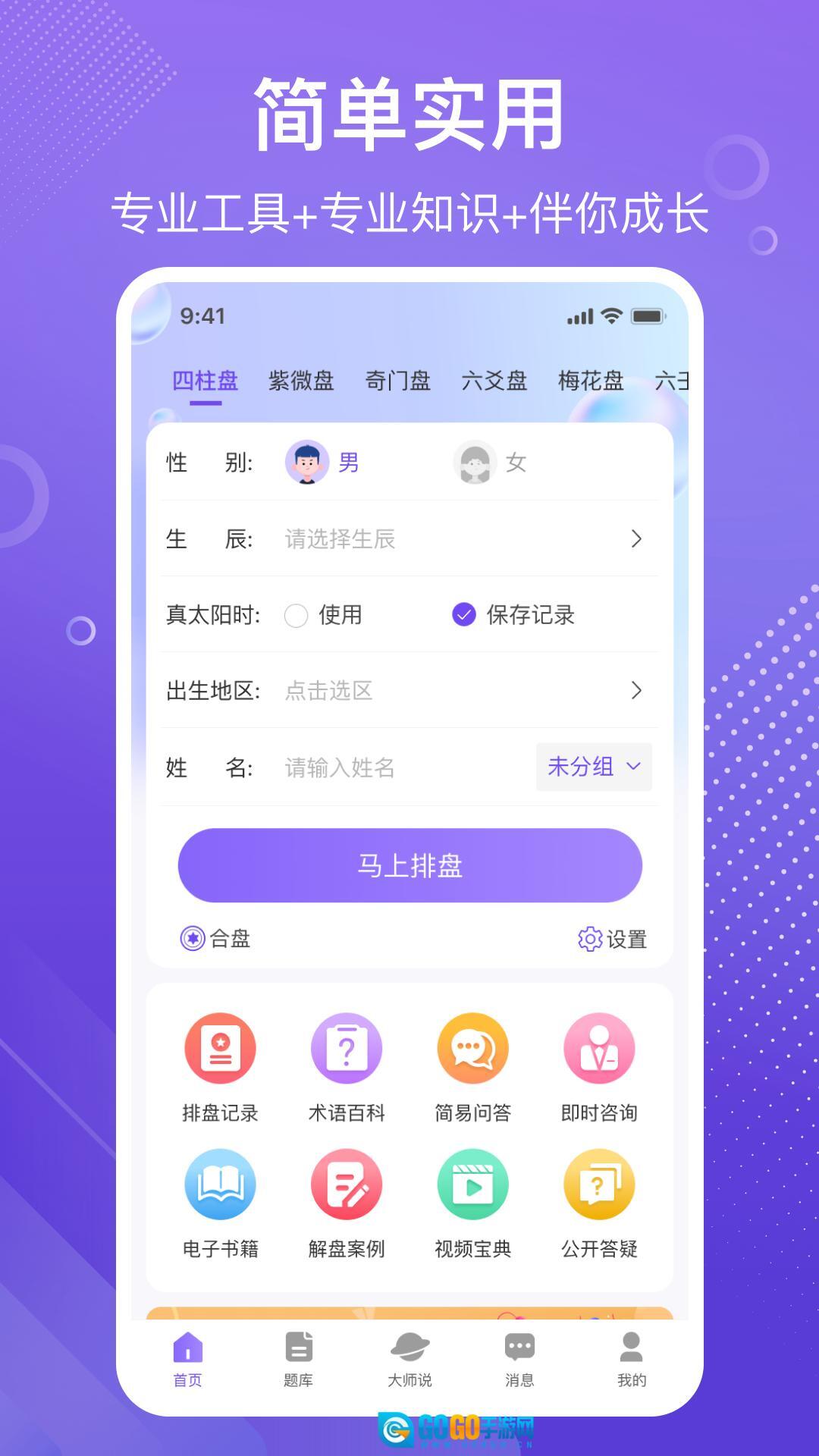 易百查图2