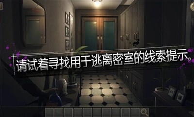 密室：逃生室免费版(1)