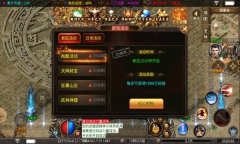 怒战逍遥(1)
