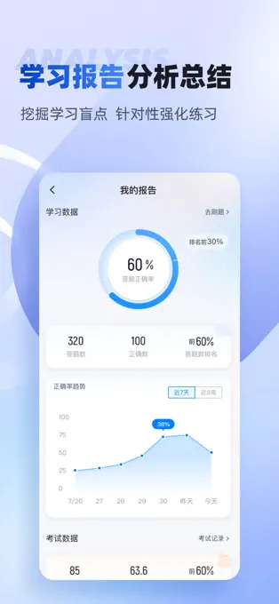 保安员考试聚题库(1)