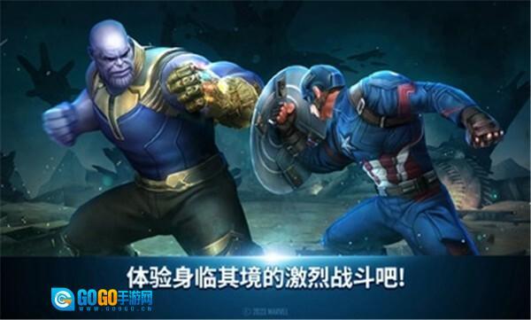 漫威未来之战图1