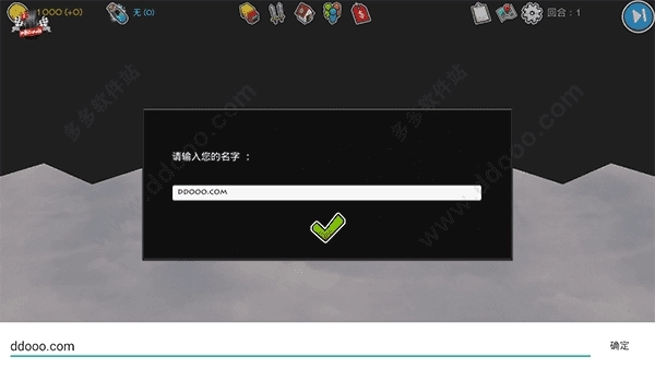 我的文明(World of Empires)(3)