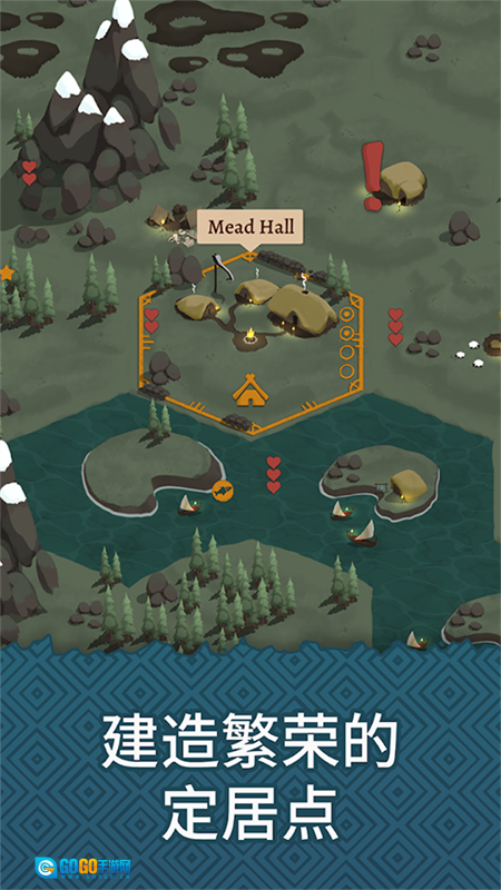 殖民之书安卓版图1