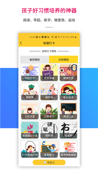 乐教乐学教师(2)