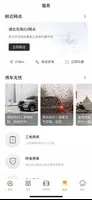 东风纳米(2)
