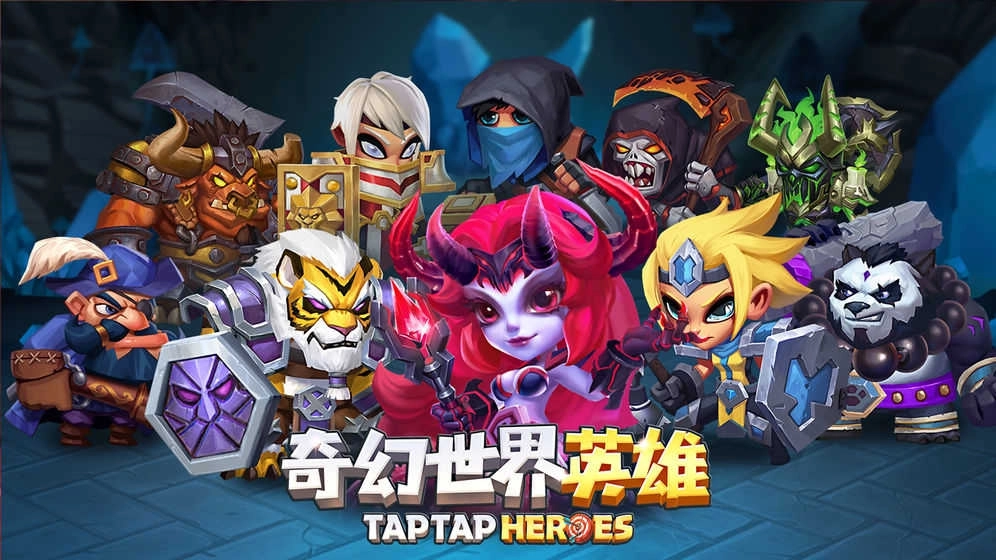 奇幻世界英雄(3)