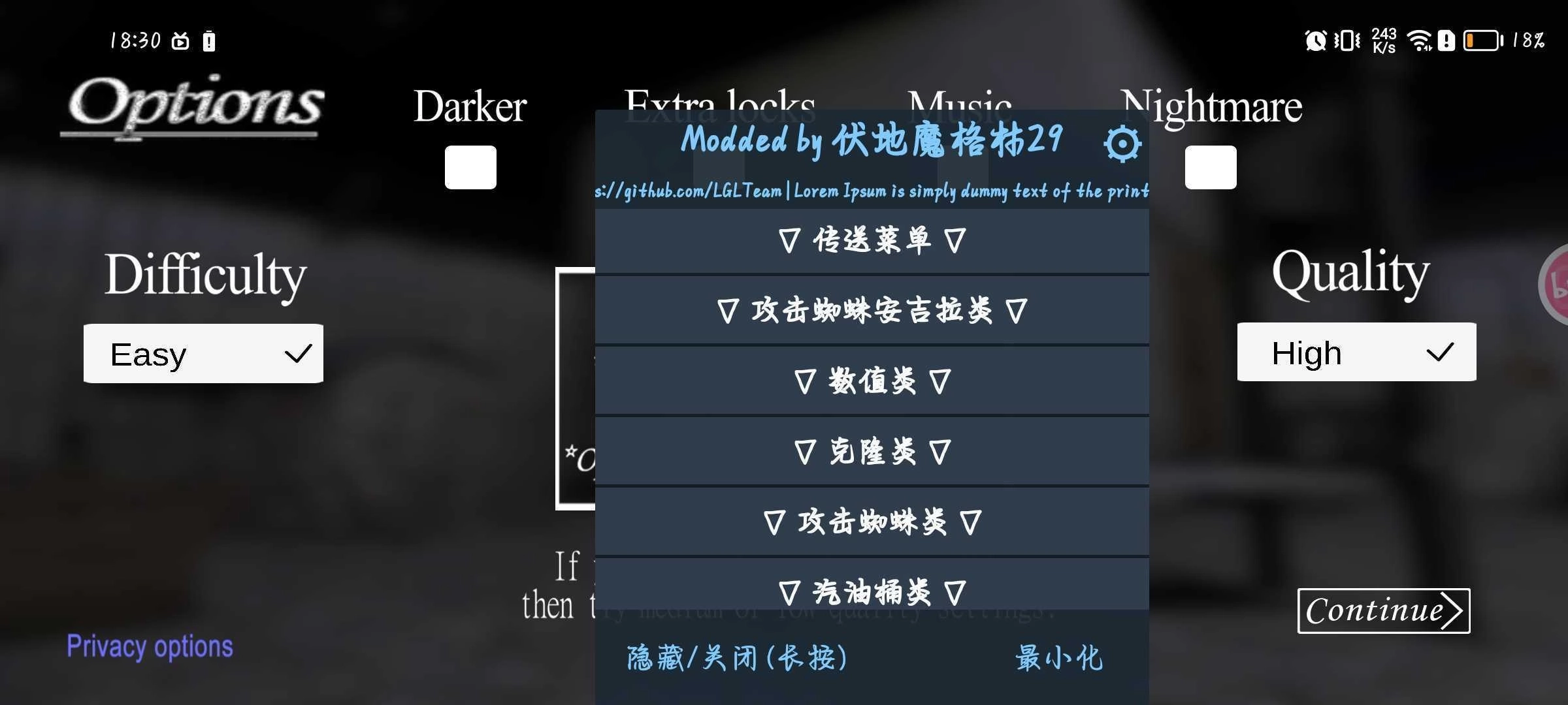 恐怖奶奶格林菜单修复版(2)