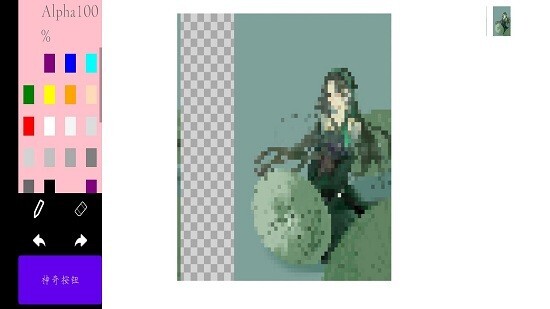 像素画板Pro最新版图3