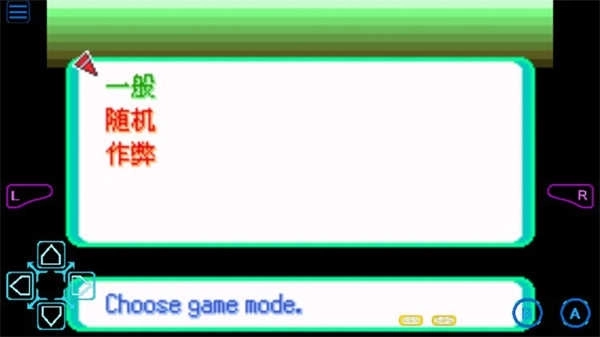 口袋妖怪格查尔汉化版(4)