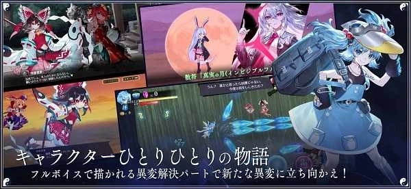 东方幻想Eclipse(東方幻想エクリプス)(3)